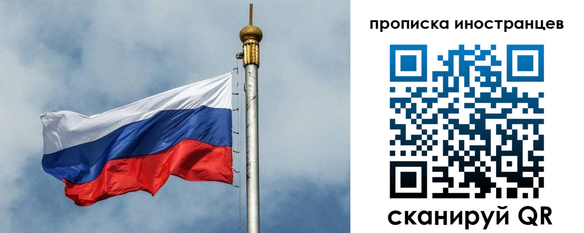 временная регистрация купить в Коломне