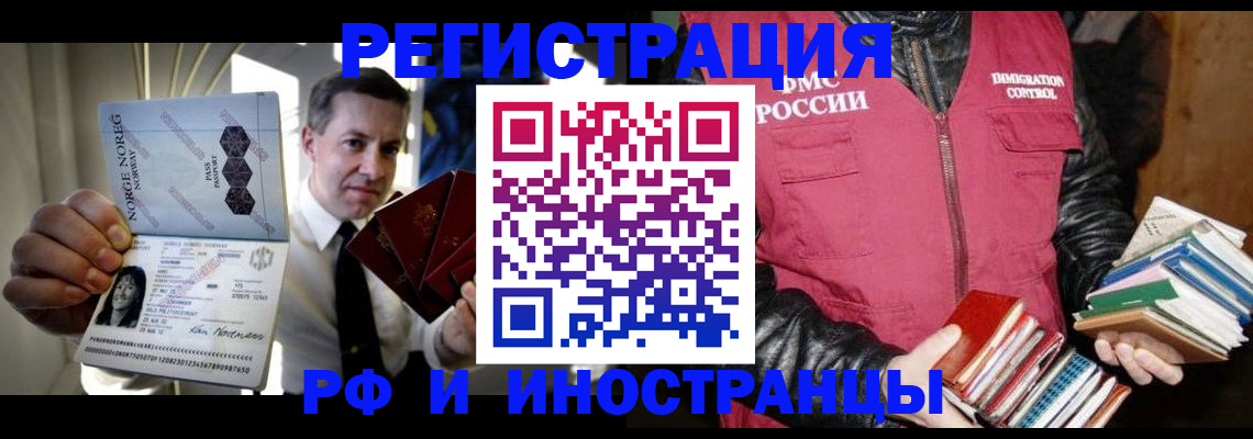 найти адрес прописки в Коломне