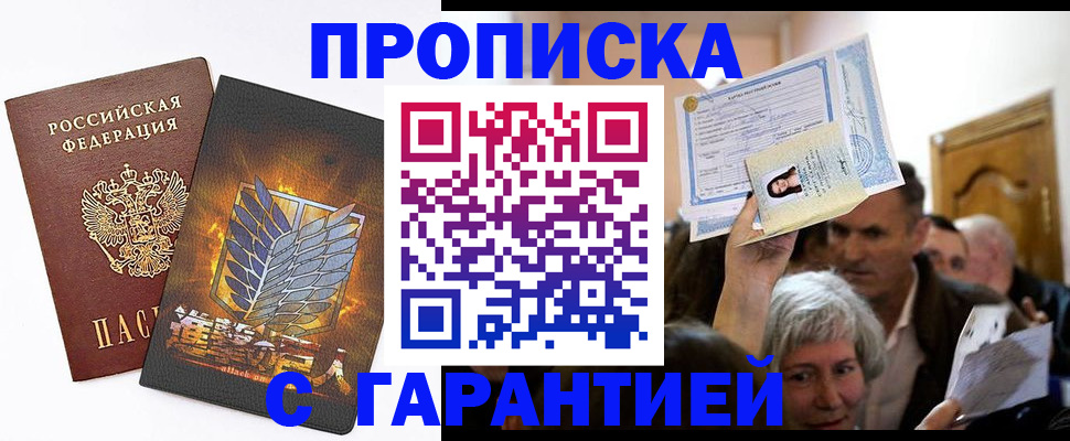 временная регистрация госуслуги в Коломне