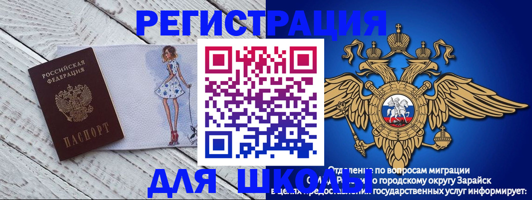 прописка паспорт в Коломне